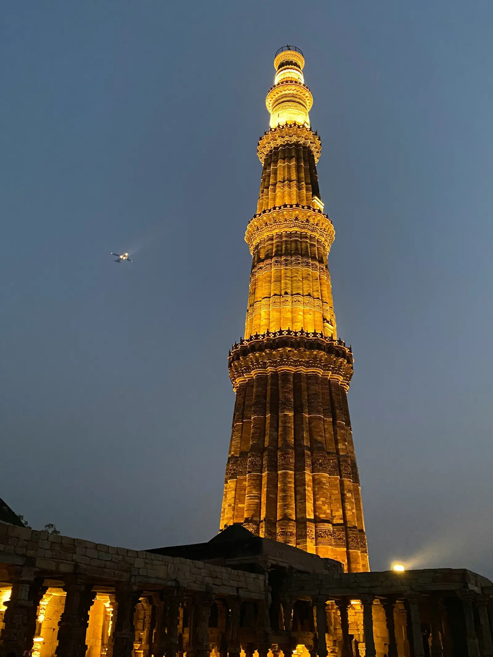 Qutub Minar